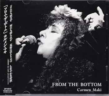 CarmenMaki 夜間飛行 CD カルメンマキ 8センチ8cmシングル邦楽 カルメン・マキ - 45th Anniv. Live